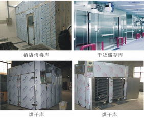 廣州萬(wàn)為制冷供應(yīng)消毒熱庫(kù)高溫?zé)釒?kù)