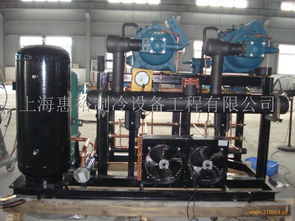 惠裕制冷設備加盟全解析 費用、聯系方式與制冷工程前景